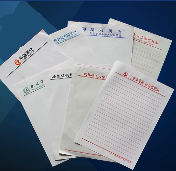 公司logoA4便簽本信紙定制印刷